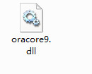 oracore9.dll截图