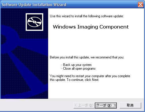 WIC Windows图像处理组件