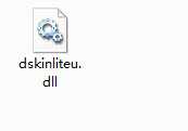 dskinliteu.dll截图