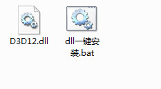 D3D12.dll截图