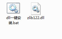 zlib122.dll截圖