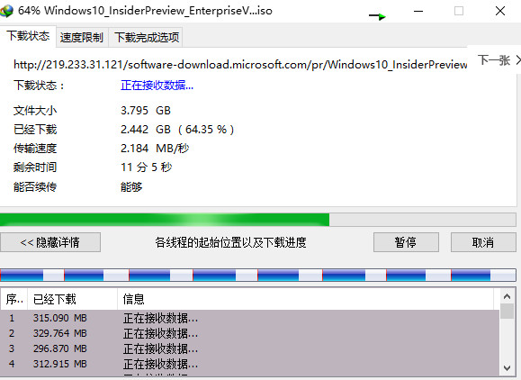 Windows ISO Downloader截圖