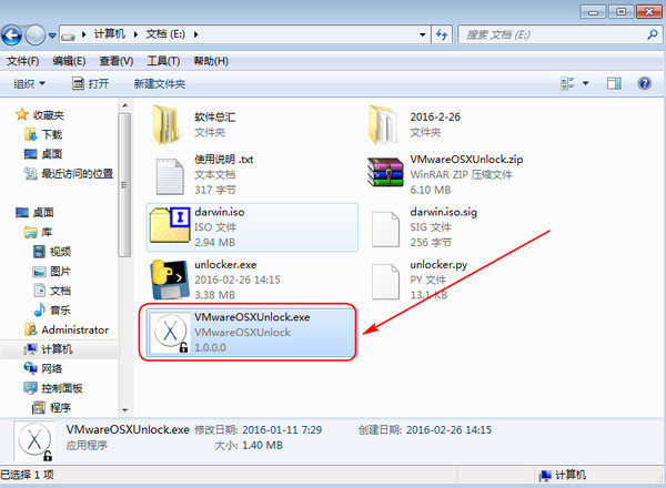 VMware OSX截圖