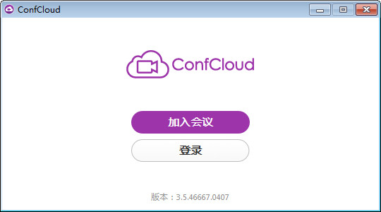 confcloud商会云