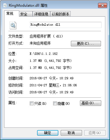 Ringmodulator.Dll截圖