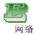 ChineseWebServer(中文動態(tài)網(wǎng)頁)