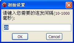 MK124自動連發(fā)工具