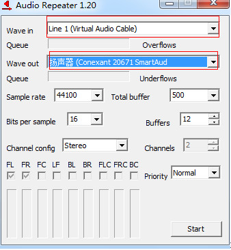 虛擬聲卡驅(qū)動Virtual Audio Cable截圖