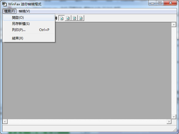 WinFax Pro Mini viewer截圖