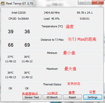 Real Temp(CPU温度测试)