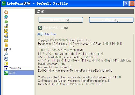 AI Roboform Pro(網(wǎng)頁(yè)自動(dòng)填表工具)截圖