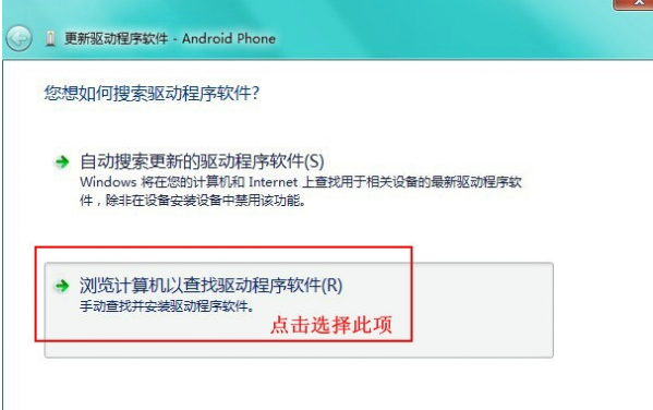 mt65xx android phone驱动截图