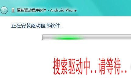 mt65xx android phone驱动截图