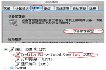 拓普康全站仪数据传输软件