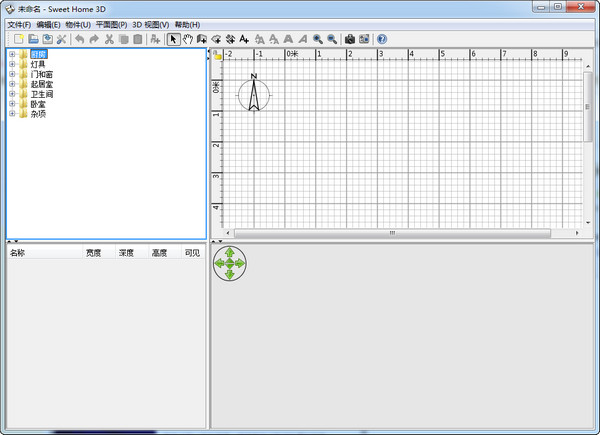 室内装潢设计软件(Sweet Home 3D)截图