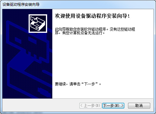 bluetooth外圍設備驅動程序截圖