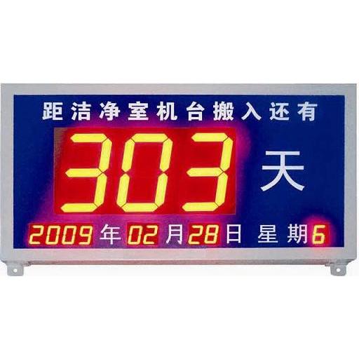 NTPClock 服务器时间同步工具段首LOGO