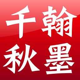 晶磊文本加密器