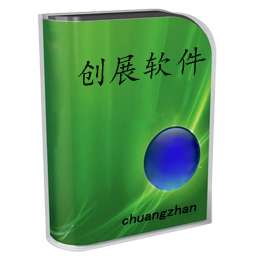 文惠财务管理系统