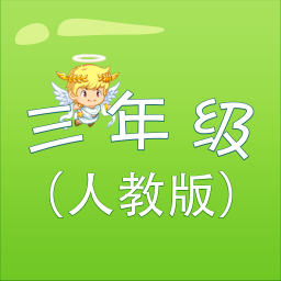 拼词大王