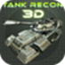 3D坦克游戏