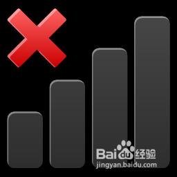 解决上网重启
