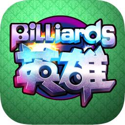 台球游戏 Billiard段首LOGO