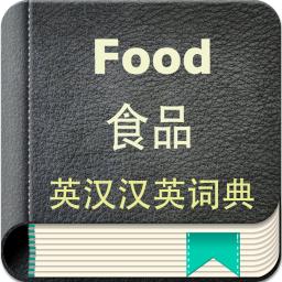 ATYingHan - 英汉字典 iPhone