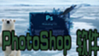 PhotoShop 软件